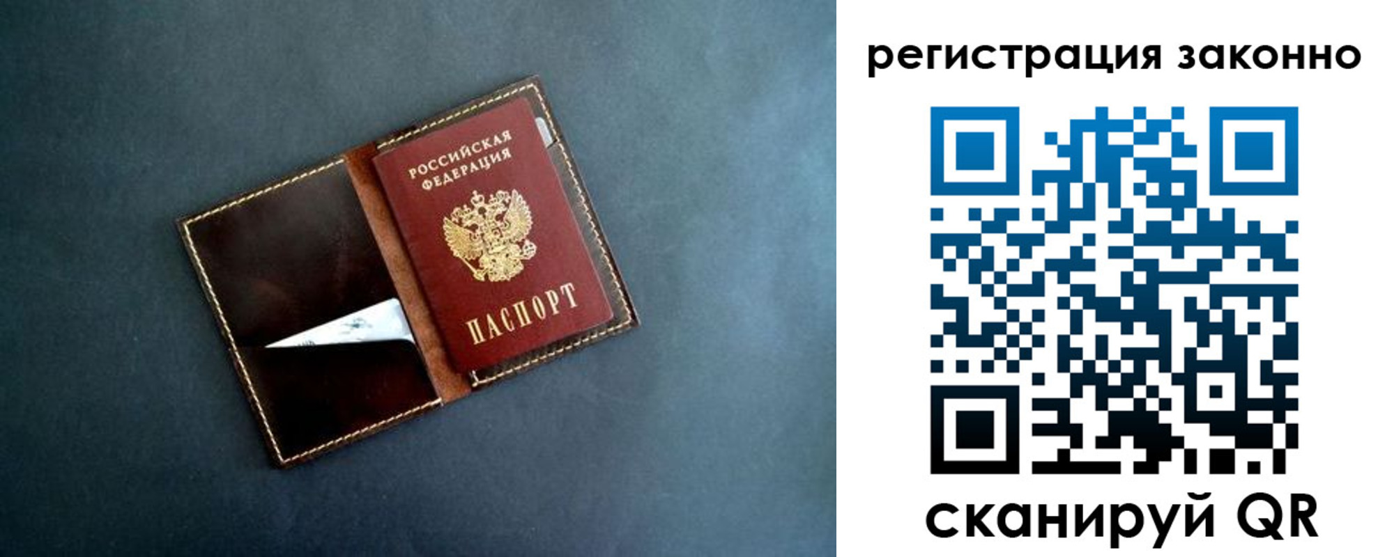 прописка поиск в Марксе
